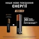 Батарейка DURACELL LR06 KPD 04*10 Optimum уп. 1x4 шт. - зображення 3