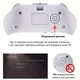 Беспроводная клавиатура для геймпада Xbox Series X/S/One/One S White - изображение 5
