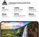 Защитное стекло ArmorStandart Pro для смартфона ZTE Nubia V70 4G/V70 Design 4G/V70 Vita 4G Black (ARM83039) - изображение 5
