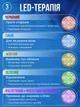 Массажер для лица микротоковый ультразвуковый LED светотерапии с микротоками скрабер с эффектом лифтинга и омоложения кожи 5в1 - изображение 6