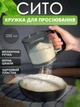 Просіювач борошна Сито у вигляді кружки з ручкою і пружинним механізмом, нержавіюча сталь, 10.8×10.2 см - зображення 1