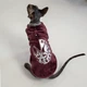 Теплая кофта для котов (кошек) Style Pets FaceSPM (KM/FSPM/br) из махровой ткани XXL - изображение 3