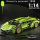 Конструктор технік машинка Lamborghini Sian FK37 на 1239 деталей ламборгіні Ламборджині FK 37 від Xingya Youpin 67124 - зображення 5