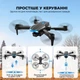 Квадрокоптер E99 Max дрон для дітей із камерою HD WiFi FPV до 20 хв. польоту + кейс \ 2 акумулятори - зображення 7
