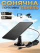 Портативна сонячна панель для заряджання мобільних пристроїв Solar 172x120мм-3Вт із кабелем microUSB - зображення 1