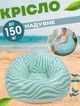 Надувное кресло мешок Fatboy Sofa 1 для отдыха на природе и дома до 150 кг Mint - изображение 1