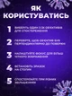 Микроскоп с подсветкой для детей Stem Zoom-x1200 с набором аксессуаров Белый - изображение 13