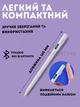 Активний стилус ємнісний Stylus Pen 2268 для пристроїв iOS/Android/Windows білий - зображення 2
