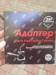 Адаптер для індукційної плити 12.5 см. ZH (F3C502F81EE3) - зображення 5