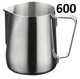 Питчер 600 мл. Jug Coffee Maker молочник (3A2D06103FFB) - изображение 1