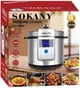 Многофункциональная мультиварка скороварка Sokany SK-07044, 6 л, 1500 Вт, большая скороварка, мощная мультиварка - изображение 2