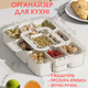 Контейнер для закусок з кришкою і ручками 9 комірок 32×21×7 см (JDT-0846181) - зображення 2