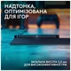 Килимок для миші Logitech G PowerPlay 2 Charging System Mouse Pad (947-000003) - зображення 7