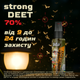Репеллент HTA Strong DEET 70% от комаров, клещей, мошек, мух, блох, пауков и других 100 мл (HTA4121) - изображение 6