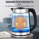Электрочайник стеклянный Sokany SK-SH-1070 бесшумный с подсветкой 2,2 л, сталь - изображение 5