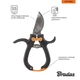 Секатор садовый для цветов, V-SERIES-D,V1012 - изображение 4