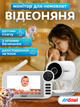 Видеоняня беспроводная радионяня с двусторонней связью Andowl Q-A003X1 видеонаблюдение камера в детскую с портативным монитором 5.5 дюйма радио няня с ночным видением колыбельными - изображение 1