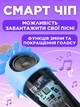 Мікрофон караоке для дітей Monty бездротовий для співу дитяче мінікараоке bluetooth з LED підсвічуванням мікрофони з колонкою - зображення 4