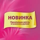 Туалетная бумага Zewa Exclusive Ultra Soft 4 слоя 19 метров 8 рулонов (7322541191041) - изображение 3