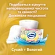 Туалетная бумага Zewa Exclusive Almond Blossom 4 слоя 16 рулонов (7322542540305/7322541188812) - изображение 5