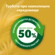 Туалетная бумага Zewa Exclusive Almond Blossom 4 слоя 16 рулонов (7322542540305/7322541188812) - изображение 6