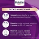 Краска для волос Palette С1 (1-1) Иссиня-черный 110 мл (4605966014762/9000101778557) - изображение 7