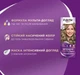 Стойкая крем-краска для волос Palette Интенсивный цвет 8-21 Пепельный русый 115 мл (9000101677607) - изображение 6
