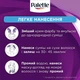 Краска для волос Palette C-9 (9.5-1) Пепельный блондин 110 мл (3838905551658) - изображение 7