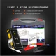 Пусковое устройство Foxsur Car Jump starter FJS-800 1200 A 12 В + беспроводная зарядка 10 Вт - изображение 3