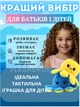 Мягкая детская игрушка осьминог перевертыш, мягкая подушка осьминожка настроение, двухсторонний (желто-синий) - изображение 2