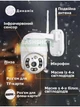Наружная IP-камера видеонаблюдения CAmeraCad A6-7MP N3 Wifi 360/90 для дома и улицы Wi-Fi (белая) - изображение 4