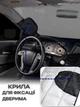 Автомобільний чохол накидка на лобове скло 70х150см Захист від УФ-променів, дощу, снігу UFT Windshield 1 Aluminium - зображення 4