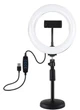 Холдер Selfie + LED 20см XO BGD002/SMN-8 лампа-трипод - изображение 1