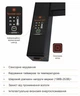 Електрична сушарка для рушників Теплий світ MELODY WR-S 501х910 мм Чорна Підключення праве - зображення 3