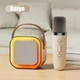 Портативная колонка Bluetooth с микрофонами и подсветкой / Мини караоке-колонка - изображение 10