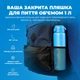 Пляшка для води металева вакуумна ION8 920 мл. Vacuum Insulated, Blue (I8TS1000BLU) - зображення 5
