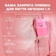 Бутылка для воды металлическая вакуумная ION8 920 мл. Vacuum Insulated, Rose Bloom (I8TS1000ROSEB) - изображение 5