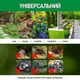 Отпугиватель кротов и змей Solar Rodent Repeller на солнечной батарее - изображение 6