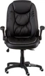 Кресло Special4You Oskar Black (E5241) - изображение 2