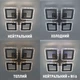 Светодиодная LED люстра Esllse ROOM ICE RGB 70W 4S черная 385×75мм с управлением со смартфона APP BLACK - изображение 5