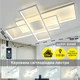 Смарт люстра Esllse SVEN 110W 3S SMART LED APP біла 5500Лм 900x500x80мм світлодіодна з пультом і додатком для смартфону - зображення 2