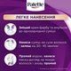 Краска для волос Palette RFE-3 (4-89) Баклажан 110 мл (3838905551719) - изображение 7