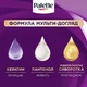 Краска для волос Palette R-4 (5-68) Каштан 110 мл (3838905551696) - изображение 8