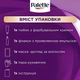 Краска для волос Palette N-1 (1-0) Черный 110 мл (3838905551559) - изображение 9