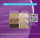 Краска для волос Palette A-10 (10-2) Жемчужный блондин 110 мл (3838824109503) - изображение 5