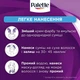Краска для волос Palette A-10 (10-2) Жемчужный блондин 110 мл (3838824109503) - изображение 7
