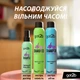 Сухой шампунь Got2b by Schwarzkopf Fresh it Up! Экстра-свежесть 200 мл (9000101043211) - изображение 6