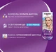 Стойкая крем-краска для волос Palette Интенсивный цвет 9.5-21 Кристально серебристый блонд 115 мл (9000101647075) - изображение 6