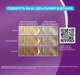 Краска для волос Palette 12-21 Холодный платиновый блон 110 мл (9000101607536) - изображение 5