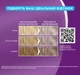 Краска для волос Palette 10-19 Холодный светлый блонд 110 мл (9000101607499) - изображение 5